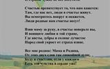 Мама-и-Родина (1)